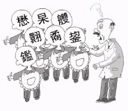 现在改名字需要多少钱（改名字后的麻烦会伴随一生 ）