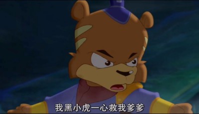 老虎的卡通人物名字（老虎的卡通形象介绍语 ）