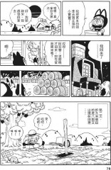 老虎的卡通人物名字（老虎的卡通形象介绍语 ）