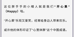 七个小矮人的名字叫什么（七个小矮人的团体名称英文 ）