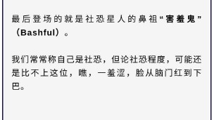 七个小矮人的名字叫什么（七个小矮人的团体名称英文 ）