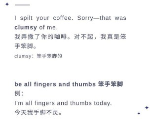 七个小矮人的名字叫什么（七个小矮人的团体名称英文 ）