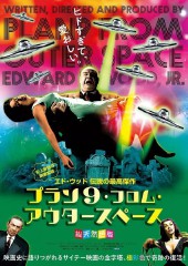 B级片名字大盘点（大尺度电影名字）