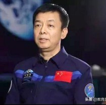 航天员的名字都有谁?( 神舟8号的宇航员是谁）