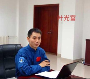 航天员的名字都有谁?( 神舟8号的宇航员是谁）