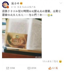 苏打绿主唱名字是什么（吴青峰写的哪些歌好听 ）