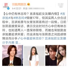 f4成员名字个人简介（流星雨f4成员名字 ）