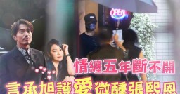 f4成员名字个人简介（流星雨f4成员名字 ）