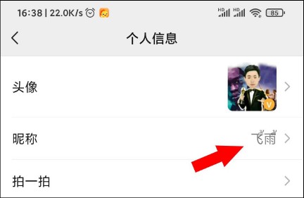 个性网名设计制作（个性昵称带漂亮符号 ）