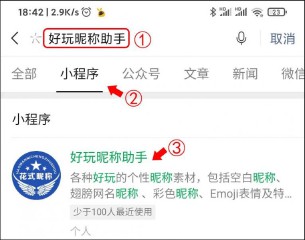 个性网名设计制作（个性昵称带漂亮符号 ）