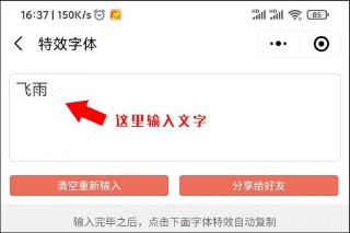 个性网名设计制作（个性昵称带漂亮符号 ）