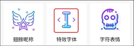 个性网名设计制作（个性昵称带漂亮符号 ）