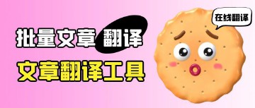 网名转换器在线转换繁体（繁体网名带特殊符号 ）