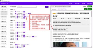 网名转换器在线转换繁体（繁体网名带特殊符号 ）