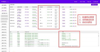 网名转换器在线转换繁体（繁体网名带特殊符号 ）