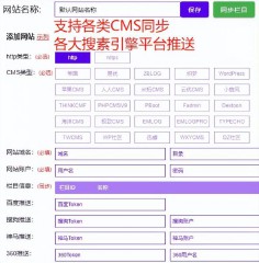 网名转换器在线转换繁体（繁体网名带特殊符号 ）
