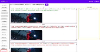 网名转换器在线转换繁体（繁体网名带特殊符号 ）