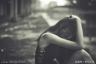 心死的网名女生（女生伤感心碎的昵称 ）