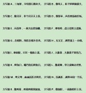 26个字母背诵顺口溜怎么读（拼音字母表读法口诀儿歌 ）