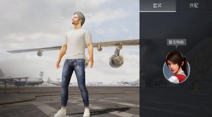 和平精英怎么改名字昵称（和平精英名字大全霸气男 ）