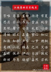 诗经中的女孩名字（国风诗经取女孩名字 ）