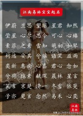 诗经中的女孩名字（国风诗经取女孩名字 ）