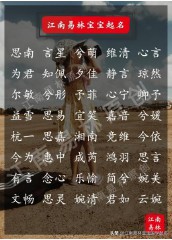 诗经中的女孩名字（国风诗经取女孩名字 ）