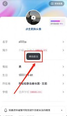 抖音怎么改名字修改（ 抖音名称可以修改几次 ）