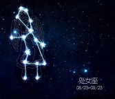 9月是什么星座女生（怎么判断自己什么星座 ）