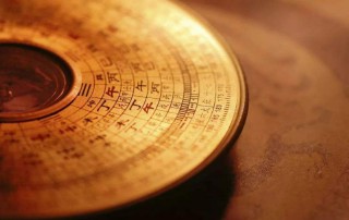 颐怎么读音读出来（颐表示什么意思）