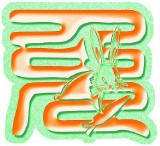 十二时辰对照表口诀（十二时辰与二十四小时对照表 ）