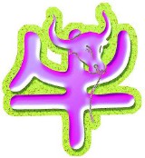 十二时辰对照表口诀（十二时辰与二十四小时对照表 ）