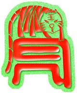 十二时辰对照表口诀（十二时辰与二十四小时对照表 ）