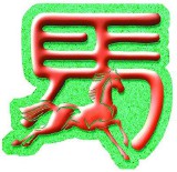 十二时辰对照表口诀（十二时辰与二十四小时对照表 ）