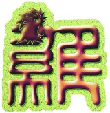 十二时辰对照表口诀（十二时辰与二十四小时对照表 ）