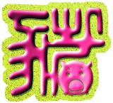 十二时辰对照表口诀（十二时辰与二十四小时对照表 ）