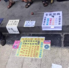 属虎的和什么相克相冲（虎年最克的四个属相）