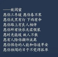 抖音最火闺蜜句子唯美（配闺蜜照片的的简短文字）