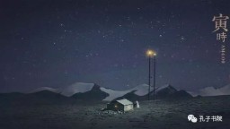 子时是几点到几点钟的（女孩最怕哪个时辰出生）