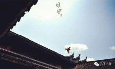 子时是几点到几点钟的（女孩最怕哪个时辰出生）