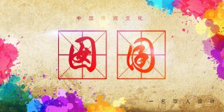 囡怎么读音囡囡（囝囝囡囡怎么读 ）