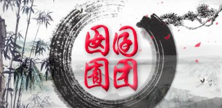 囡怎么读音囡囡（囝囝囡囡怎么读 ）