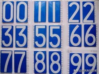 车牌号码测吉凶可信吗（车牌号码测吉凶准不准 ）