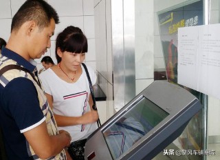 车牌号码测吉凶可信吗（车牌号码测吉凶准不准 ）