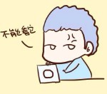 目不窥园的意思和典故（董仲舒目不窥园的典故 ）