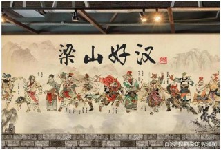 水浒传108位好汉的名字和绰号排名（水浒传108位好汉绰号和事迹 ）