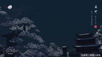 时辰对照表 十二时辰查询（天干地支五行对照表 ）