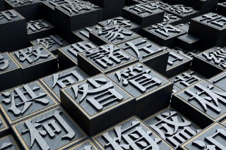 百家姓排名的依据是什么（百家姓排名先后的原因 ）