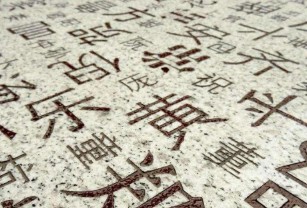 百家姓排名的依据是什么（百家姓排名先后的原因 ）