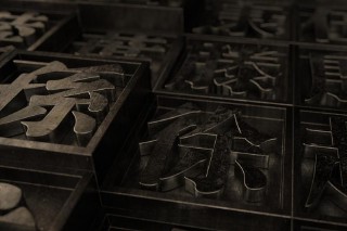 百家姓排名的依据是什么（百家姓排名先后的原因 ）